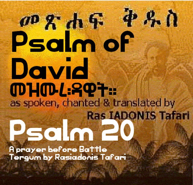 PSALM 20 – PRAYER B4 BATTLE CD I 