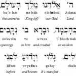 Asher Yatzar et Ha'Adam - Fashioner of mankind