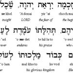 Awakening to the LORD - Yirat Adonai