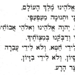 Prayer to Overcome the Yetzer Hara