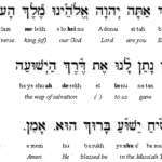 Blessing for Messiah