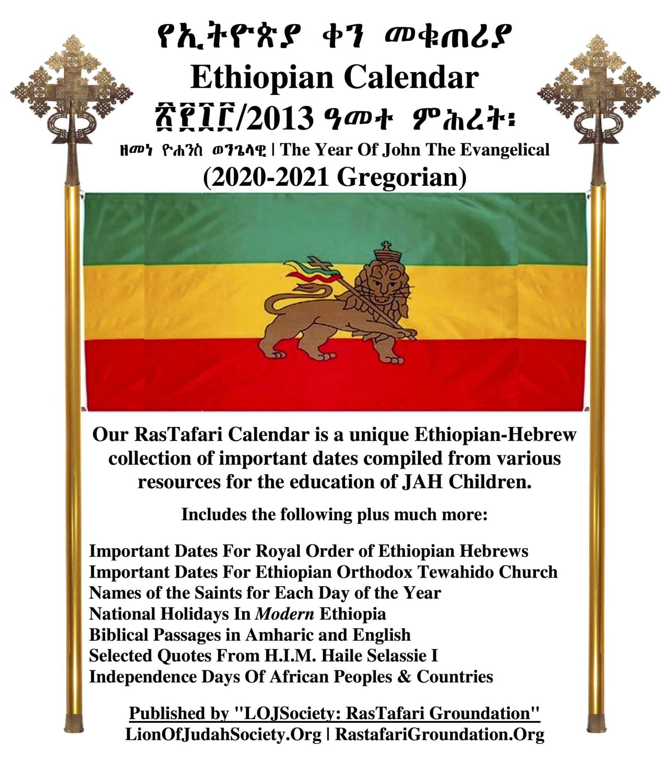 Ethiopian Calendar 2013 – Rastafari Groundation Compilation 2020-2021