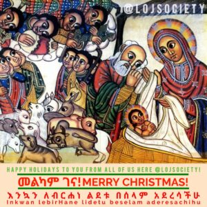 Melkam Genna! መልካም ገና ! Happy Ethiopian Christmas!