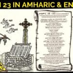 PSALM 23 IN AMHARIC & ENGLISH POSTER WITH AUDIO | LEARN AMHARIC