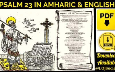 PSALM 23 In Amharic & ENGLISH Poster WITH Audio | LEARN AMHARIC