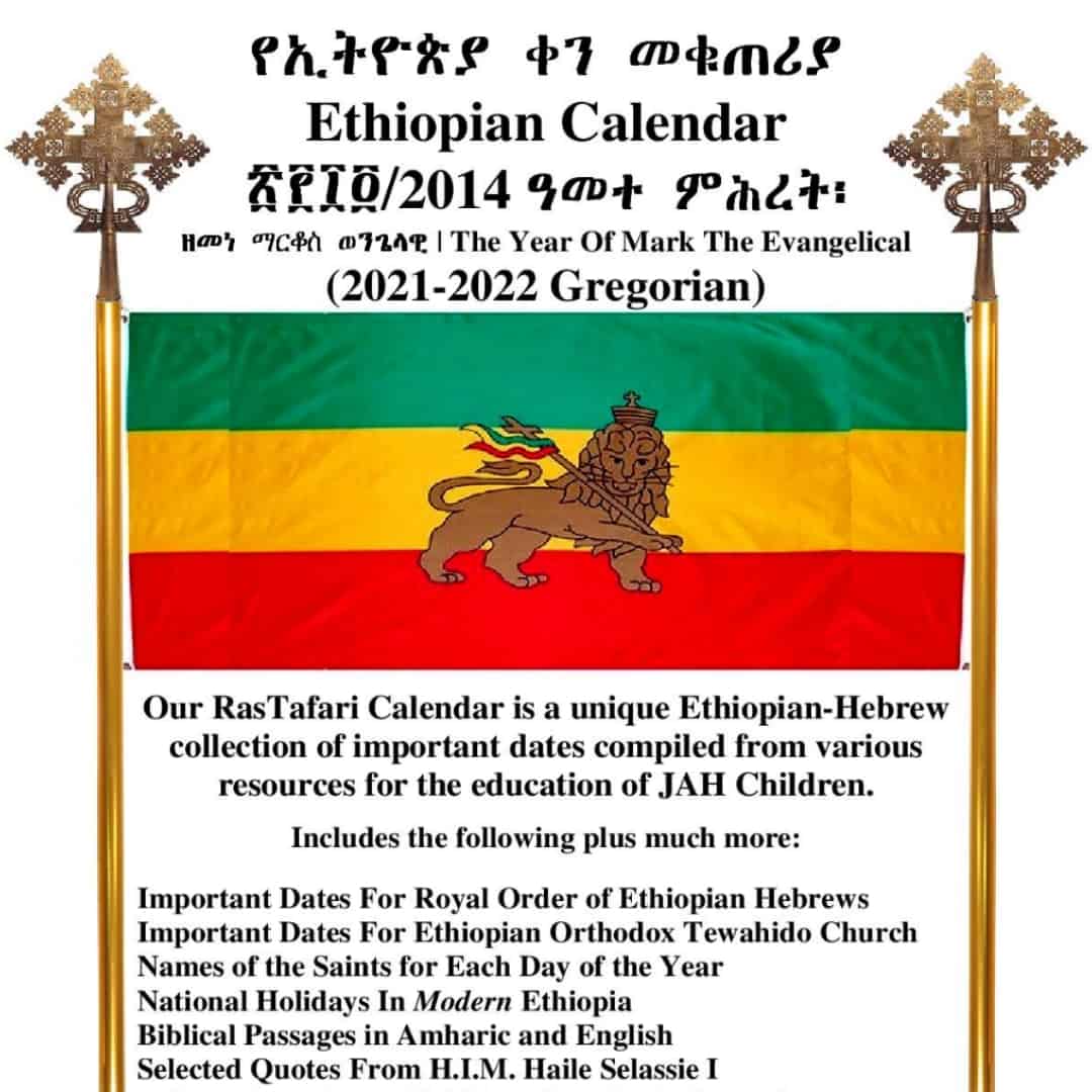 Ethiopian Calendar 2014 - Rastafari Groundation Compilation 2021-2022