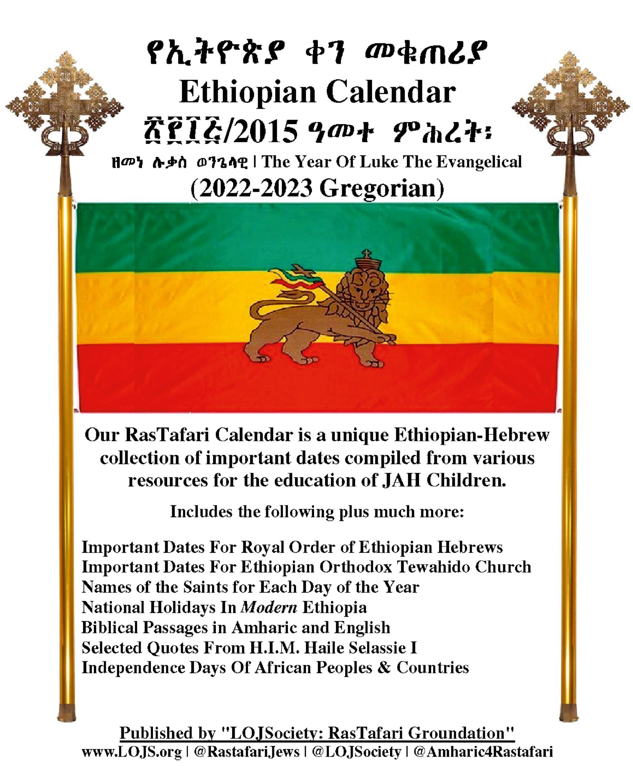 Ethiopian Calendar 2015 – Rastafari Groundation Compilation 2022-2023