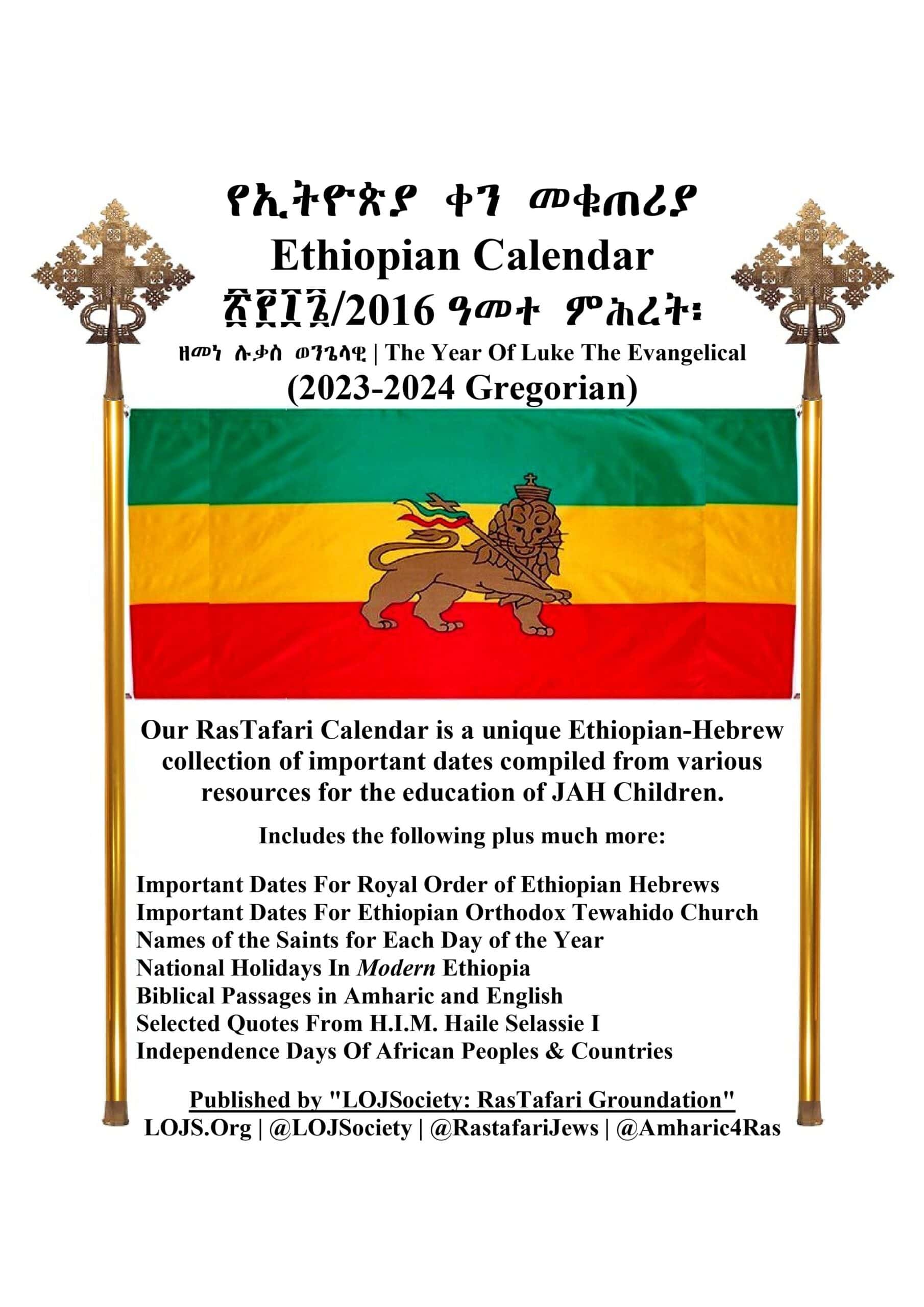 Ethiopian Calendar 2016 – Rastafari Groundation Compilation 2023-2024