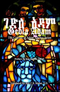 GEDLA ADAM - The Combat of Adam Against Satan