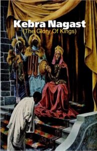 Kebra Nagast (The Glory Of Kings)