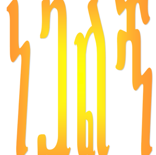 Profile picture of Mar Shalom