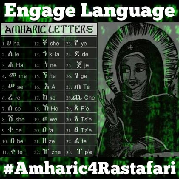 Amharic AlphaBet | 33rd Degree Lesson