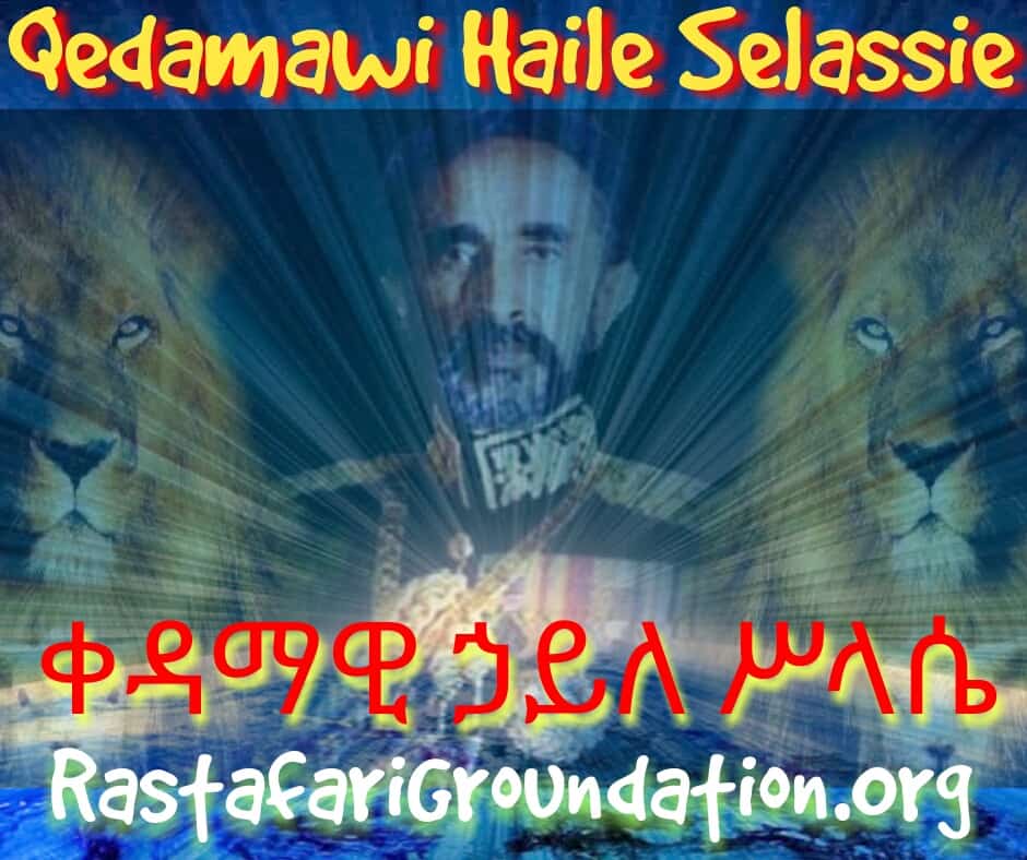 Haile Selassie I 