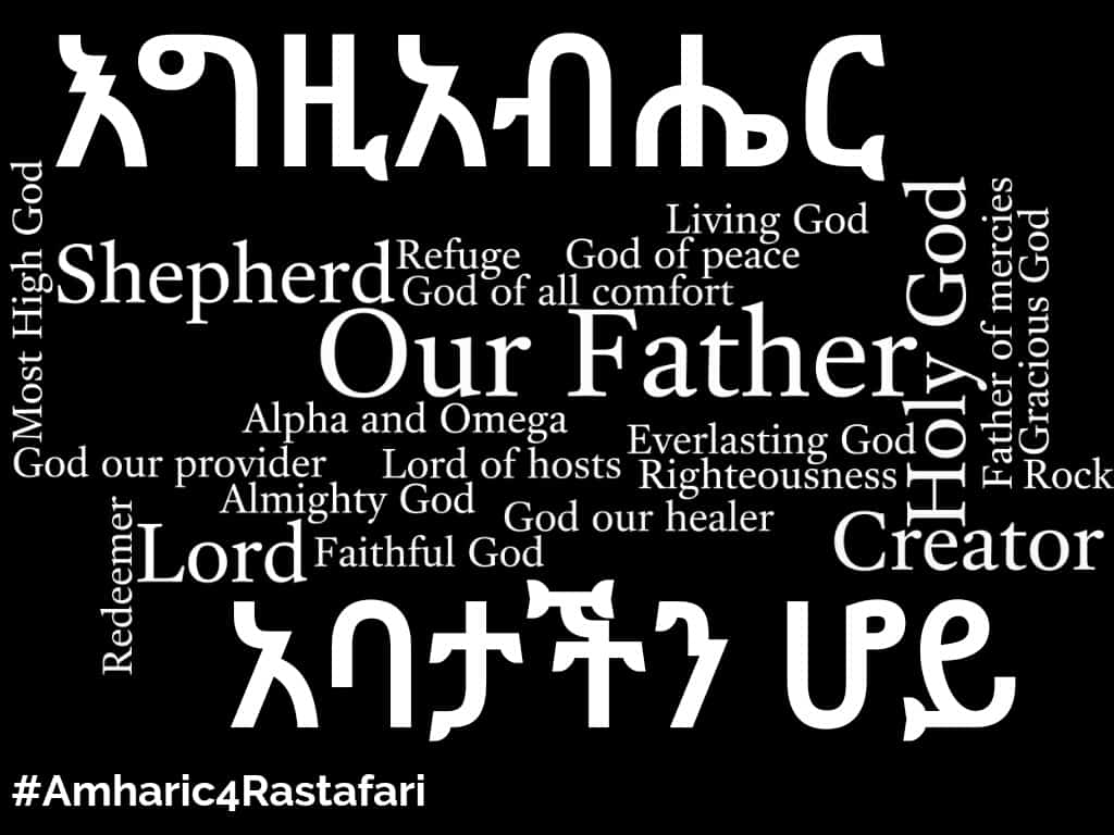 Our Father Prayer In Amharic Poster