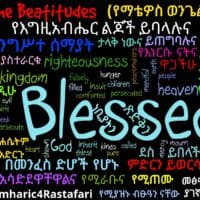 The Beatitudes In Amharic and English (St Matthew 5v3-11) | (Reggae Archive)