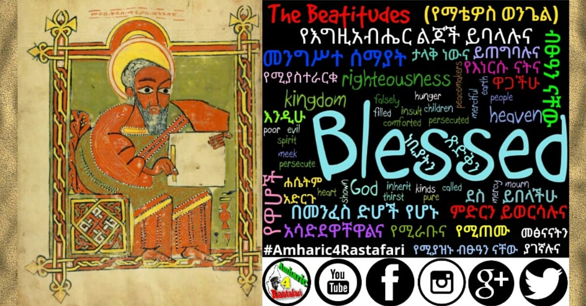 The Beatitudes - Matthew 5v3-11 - Amharic4Rastafari facebook ad
