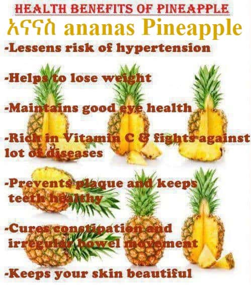 Health Benefits Of Pineapple-አናናስ