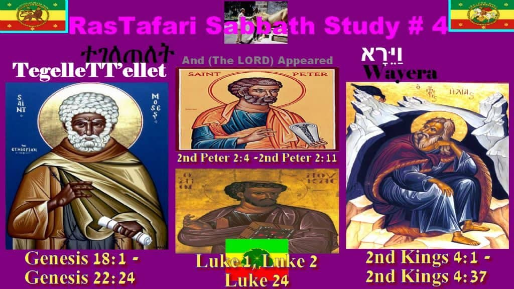Vayera | וירא | "And He appeared" | ተገለጠለት | tegelleTT’ellet