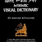 Amharic Visual Dictionary
