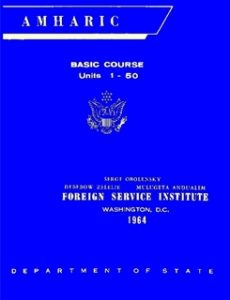 Free PDF Book | Foreign Service Institute Amharic Basic Course Text Book – Volume 1, Units 1-50